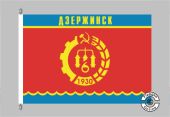 Dserschinsk Flagge