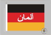 Flag of Germany ISAF Bootsflagge
