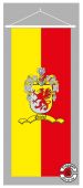 Familienwappen 1 Greif Banner Flagge